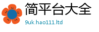 77777788888王中王正版便7777788888管家婆老家凤凰